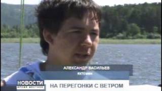 Новости Времяместное 1706 008
