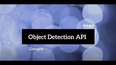 Tensorflow Object Detection API教學宣傳