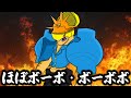 「毛魂」と書いて「グレンアルマ」と読ませたい…【ポケモンSV】【ゆっくり実況】