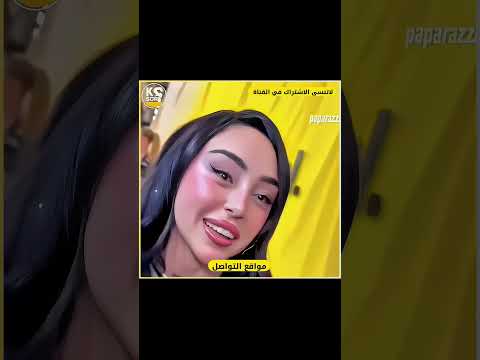قصة حب تشعل برشلونة يامال نيكي نيكول
