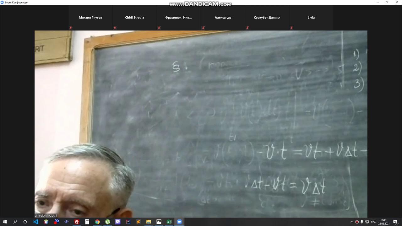 Учитель физики и математики. Вузы с физикой. Ядерная физика вузы. Университет физики и математики в москве. Факультет вшэ фкн.