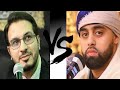من الافضل محمد ايوب Vs حامد شاكر نفس الايه سورة النحل 