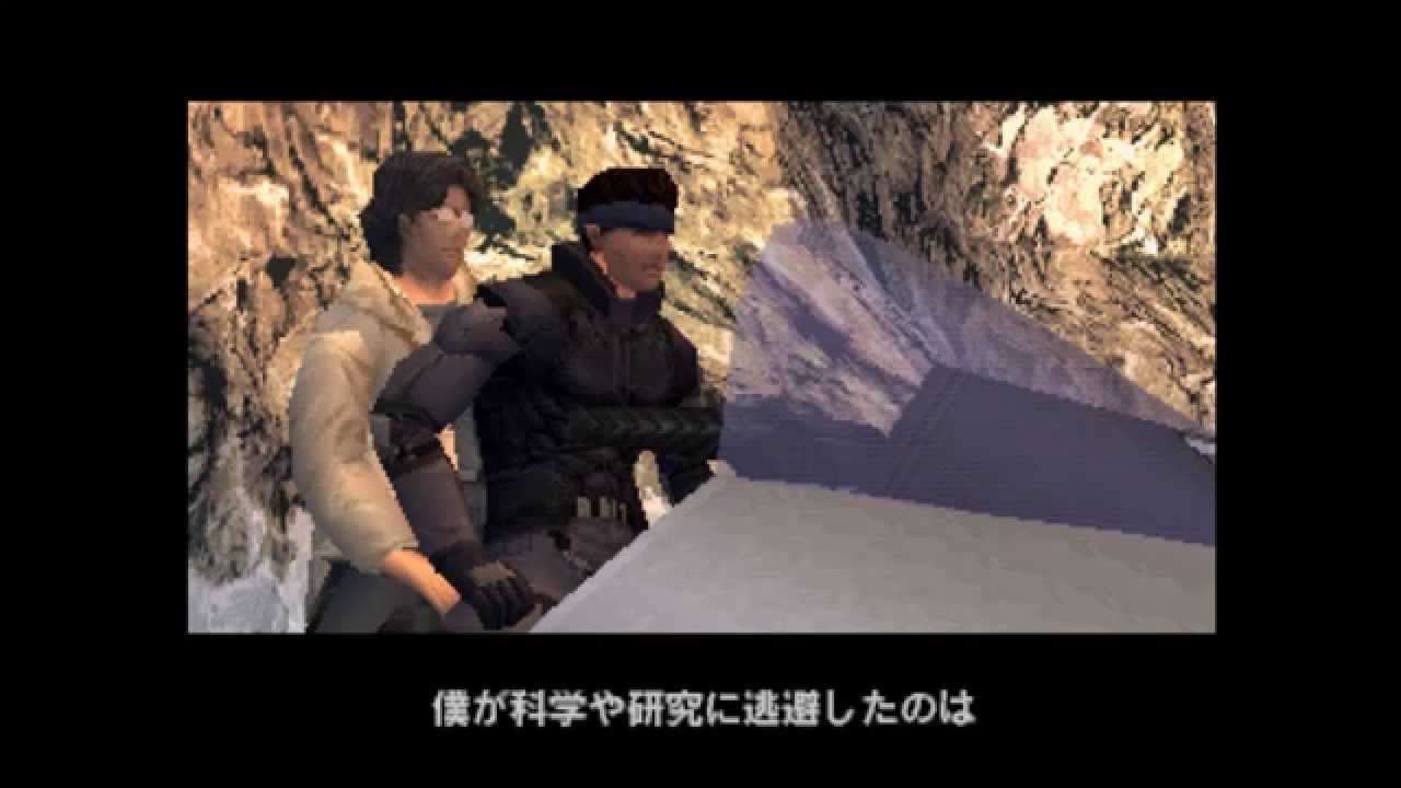 Metal Gear Solid ストーリーダイジェスト Part19 If もうひとつの生還 Youtube