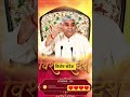 विशेष संदेश संत रामपाल जी महाराज #santrampaljimaharaj#satlokashram#video#viral#trending#shorts#song