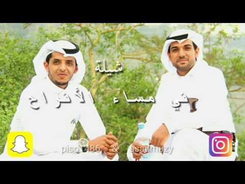 شيلة مهداة للعريس تركي الحكمي الفيفي في حفل زواجه اداء بسام واسعد الفيفي 