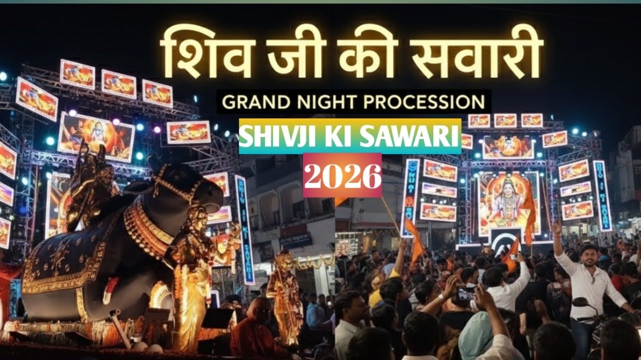👀Shivji ki sawari 2026 || vlog in Vadodara || Mahadev ki Shaan Nandi ki Savari #MahakalKiSawari 