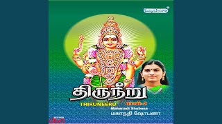 Download Lagu Enna Porutham MP3