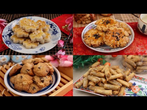 【CNY recipe】4款年饼的做法！大马人必学！做法超简单