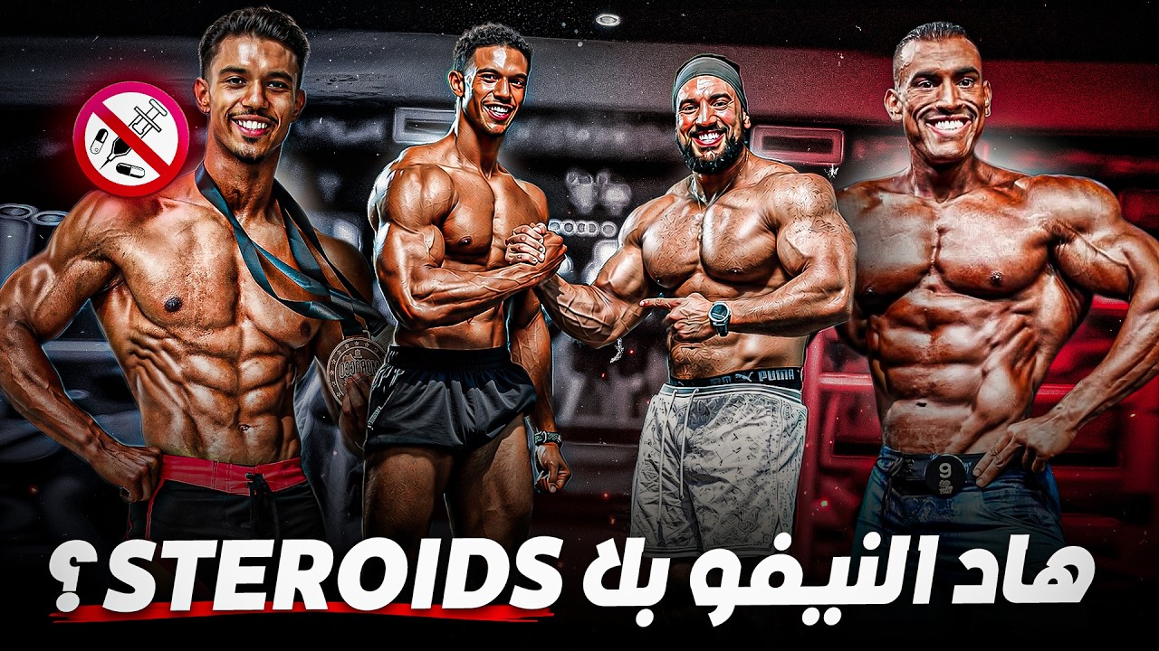 لكل واحد فقد الأمل فالناتيرال … هاد الفيديو غادي يعطيك الأمل