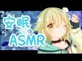 【ASMR】ずっと囁き声でシャンプー指圧マッサージなどなど【Binaural/Shampoo/Bubble/Massage/ASMR for sleep】