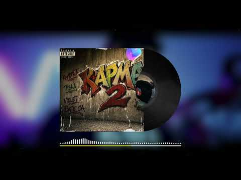 Бате Са х Камората х Гръка х Violet - "КАРМА 2" | Throwback Класика