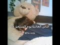 فكر@تي/اول مرة انشر شيء عن بلدي :-)#لورين #جيش_لورين #تسليك #اوتاكو #نطالب_بطرد_الاوتاكو_لليابان