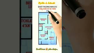 वसत शसतर घर क नकश, 2039 House Design 2Bhk Home