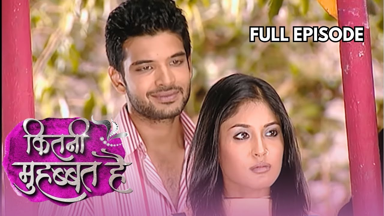 सुर की एक गलती ने आरोही के सामने सच उगलवा दिया! | Kitni Mohabbat Hai | Full Episode 97