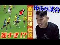 【藤田慶和の伝説】中学3年の試合を振り返ったらやばすぎた