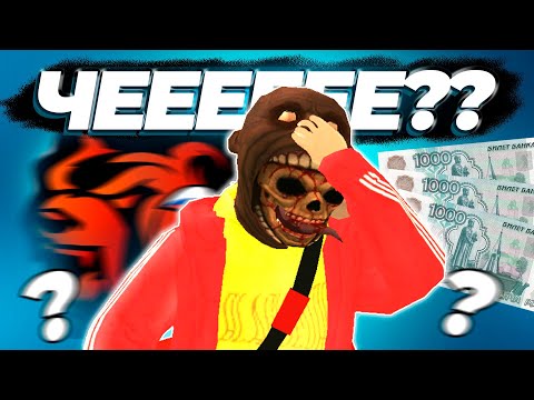 ЧЁЁЁ ???! СЕРЬЁЗНО ??!!! ЗАКИНУЛ 3К РУБЛЕЙ и ВЫПАЛО ЭТО - BLACK RUSSIA / КОНТЫ БЛЕК РАША / БЛЭК РАША