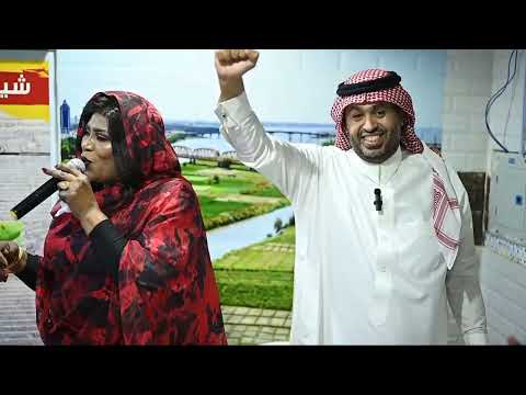 شفشفونا يا ناس انصاف مدني علي القحطاني في قلوب السودانيين
