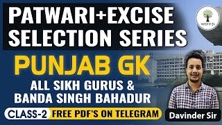 Patwari + Excise Selection Series | Punjab GK | Class 2 |  By Davinder Sir | Success Tree Punjab