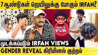 சவுக்கை போல WANTED-ஆக வண்டியில் ஏறிய IRFAN - Journalist Umapathy interview About Irfan