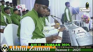 QASWIDA: SALAMU KWAKO NABIYA  MTUNZI SHEIKH ISMAIL MUHAMMAD