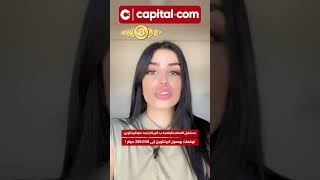 البيتكوين إلى 250,000 دولار ..!!😱🚨🚀