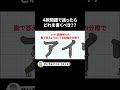 アイウエ