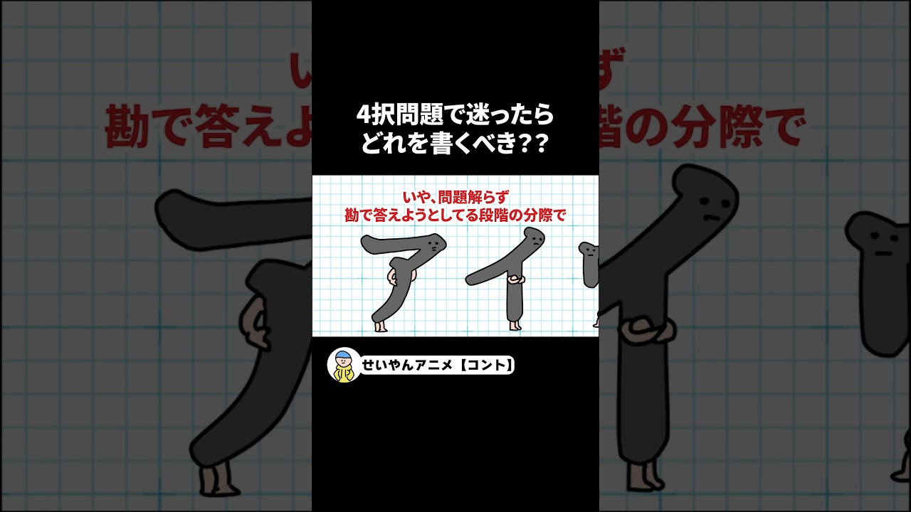 アイウエ