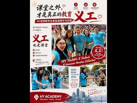 Beyond the classroom, lies a wider world