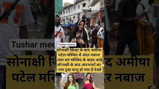 #bollywood #bollywoodnews #bollywoodsongs #bollywoodstyle