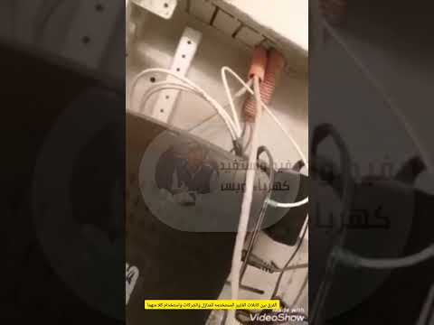 الفرق بين كابلات الفايبر المستخدمه للمنازل والشركات واستخدام كلا منهما