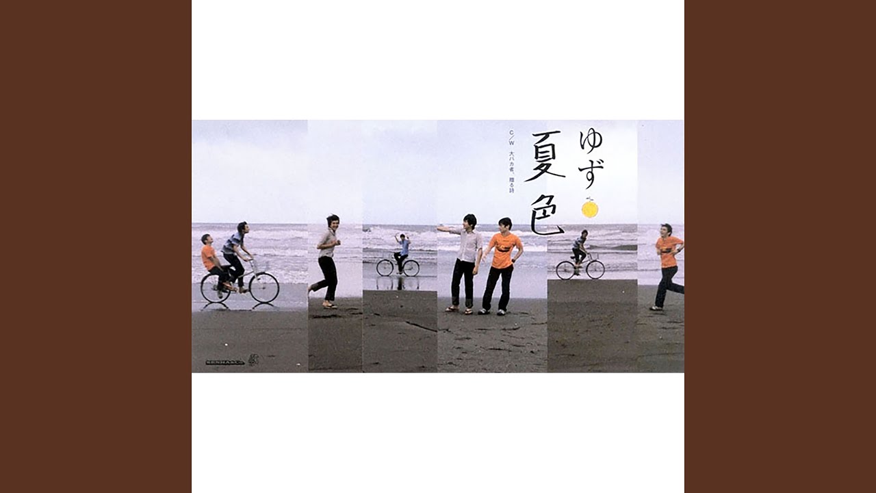 ゆず というフォークデュオは実はヤンキー説 ゆず というフォークデュオは実はヤンキー説