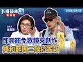 政府與健保改革