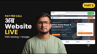 Free Hosting for Pay Per Call Sites & Google Indexing ✅ screenshot 3