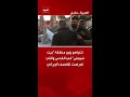 نتنياهو يزور منطقة بيت شيمش في القدس والتي تعرضت للقصف الإيراني
