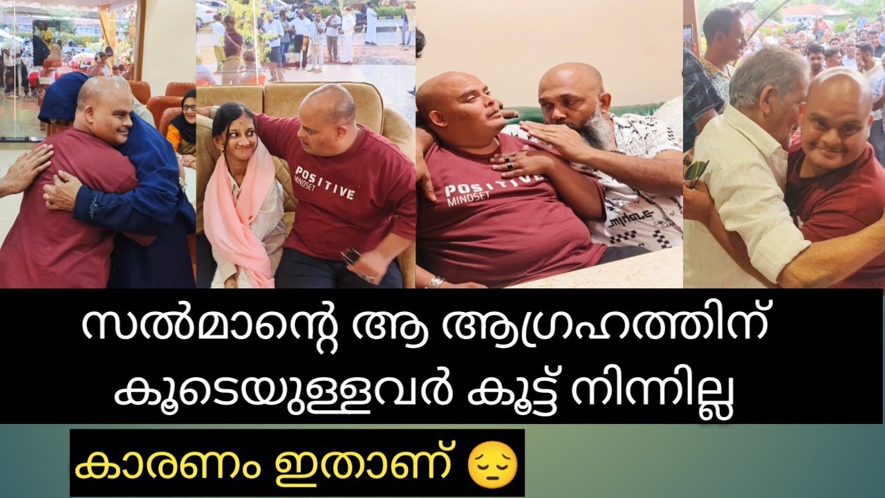 വലിയ സന്തോഷത്തിനിടയിൽ സൽമാന്റെ കുഞ് ആഗ്രഹം സാധിച്ചില്ല, കാരണം ഇതാണ്