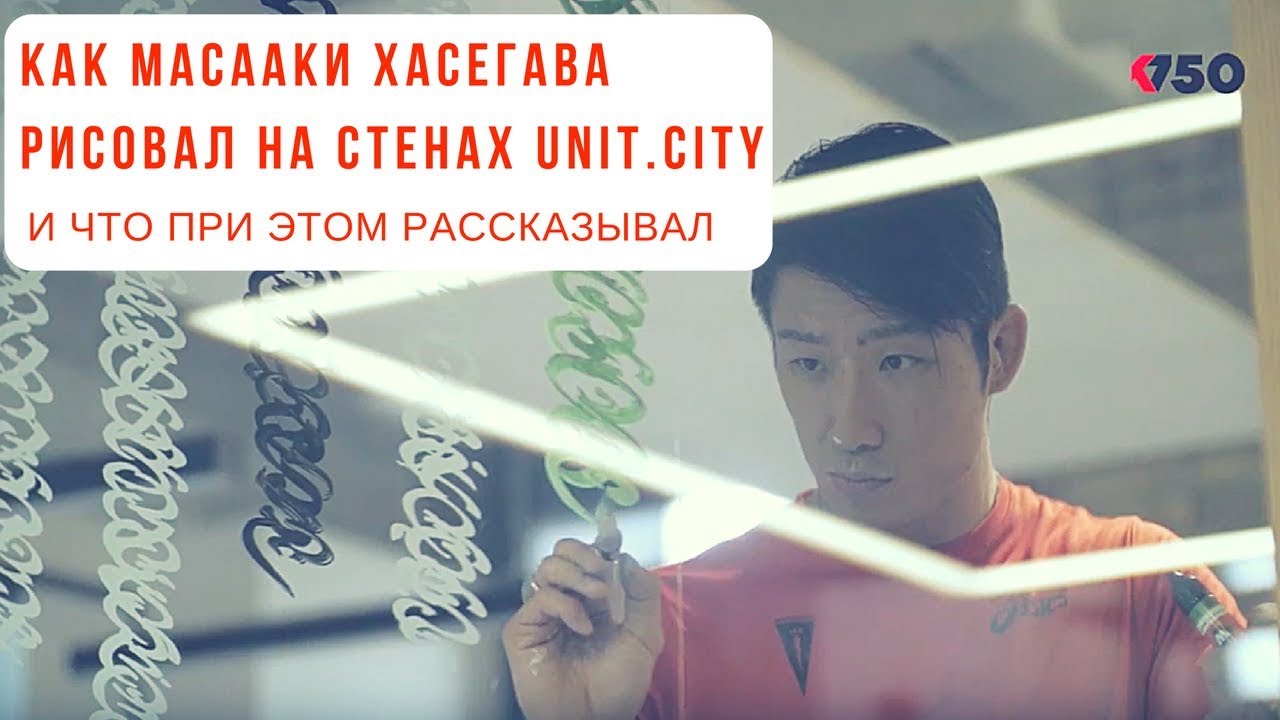 読めない文字で人々をつなぐアーティスト 長谷川雅彬氏に聞く アートで社会をよくする方法 世界のソーシャルグッドなアイデアマガジン Ideas For Good