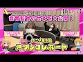 【推しの子】突撃！アフレコレポート#09【ゲストは大久保瑠美さん＆高寺音響監督】