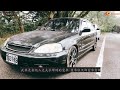 Honda k8 老婆小孩給他的禮物！CIVIC 老車翻新