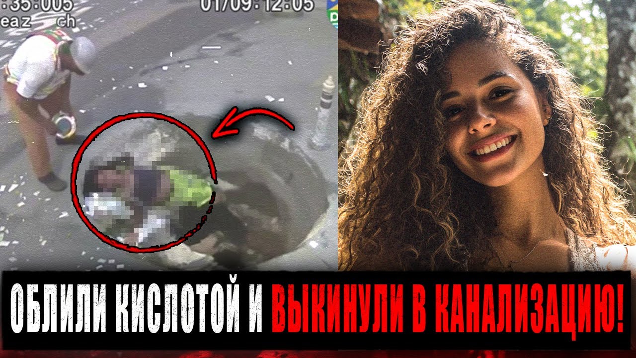 УЖАСЫ ДУБАЕВ! Бразильянка приехала на кастинг — то, что с ней случилось, ШОКИРОВАЛО ВСЕХ!