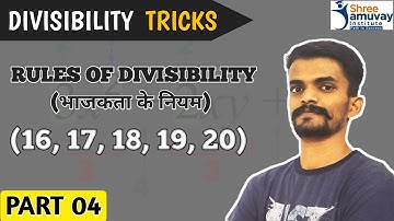 Rules of Divisibility (भाजकता के नियम) - 04 | Rules of 16, 17, 18, 19 & 20 | #ApnaGurukulSJI
