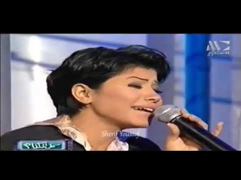 شيرين جرح تانى برنامج كل الكلام 2003