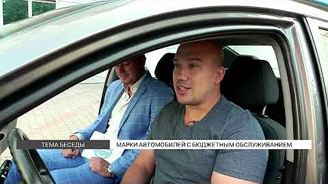 Топ автомобилей с недорогим обслуживанием