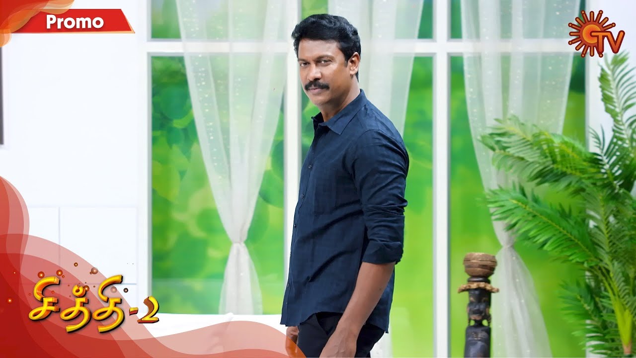 Sun Tv Chithi Serial Climax Sun Tv Chithi Serial Climax