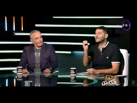 Captain Amir Azmy: Al Ahly has a problem with offensive solutions