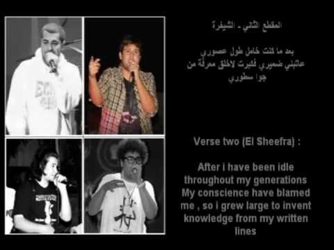 Fan La Tejari - Al Hevy , El Sheefra , U-seff , Trio ( Prod. by Al Hevy ) فن لا تجاري