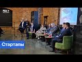 Молодые предприниматели Воронежа представили свои стартапы