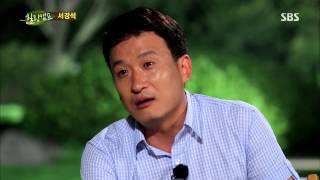 서경석 - 힐링캠프 Ep.106 #5(7)