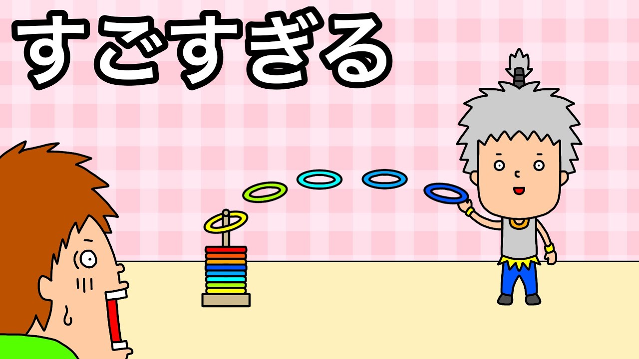 【アニメ】すごすぎ すごお【まとめ】