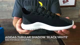 Adidas Tubular Shadow Black White