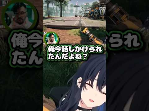誰も一ノ瀬うるはに追いつけない　#一ノ瀬うるは #vtuber #shorts #ぶいすぽ